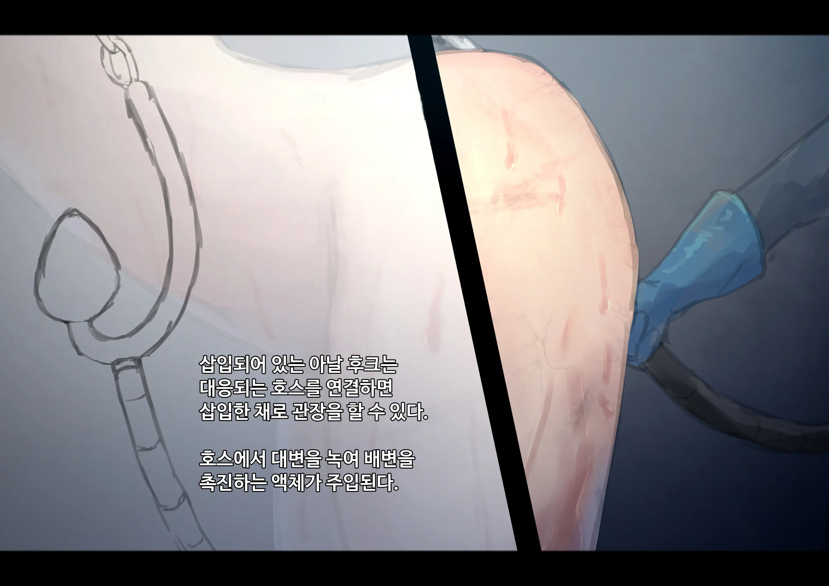 Kouyuubutsu Shoujo ~Kuni Kara Jinken O Hakudatsu Saremono Toshite Atsukawareru Onnanoko No Hanashi~ | 공유물 소녀 ~나라에서 인권을 박탈 당하고 물건으로 취급받는 여자아이의 이야기~